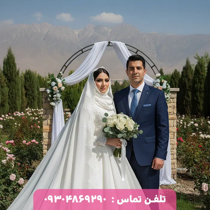 همسریابی در کرج و البرز