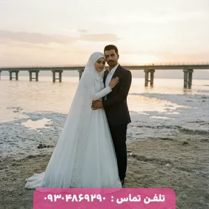 همسریابی ارومیه